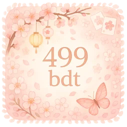 499 bdt সুইট বনানজা ক্যান্ডি রিল